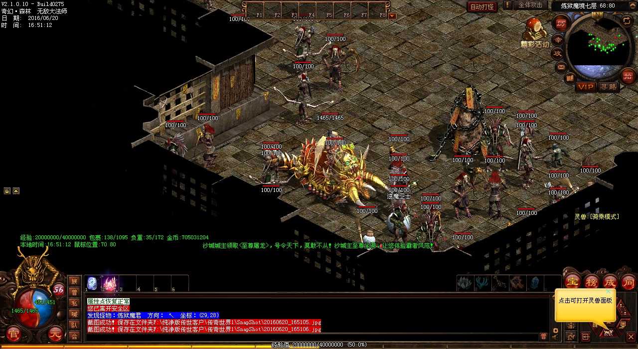 ��Ѫ����sf֮��ʿ���ռ�װ�����乥�ԣ�