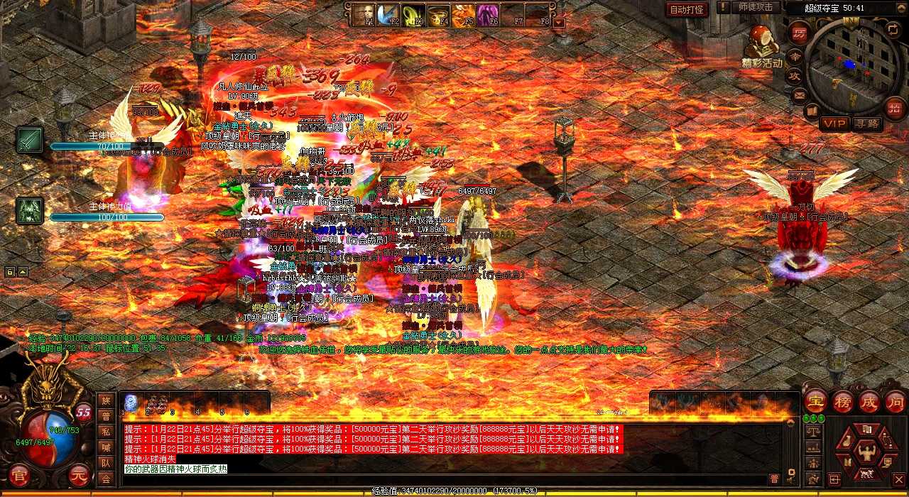 高级武器幻魔手镯在热血传奇sf中的应用与价值