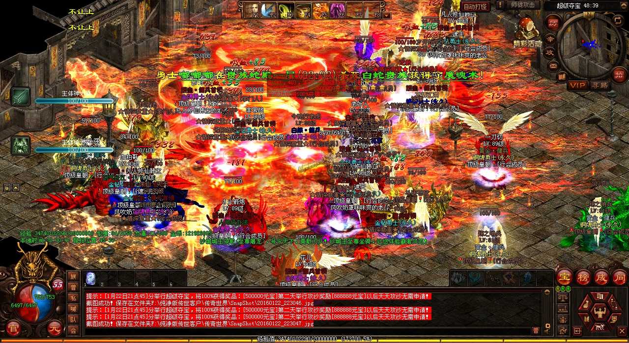 ��Ѫ����sf��ЩҰ�ֻ�����貨�����ָ������������