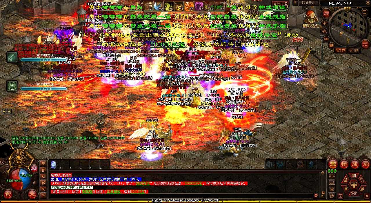 ��Ѫ����sf�г��õ�����򻯼�������Щ��