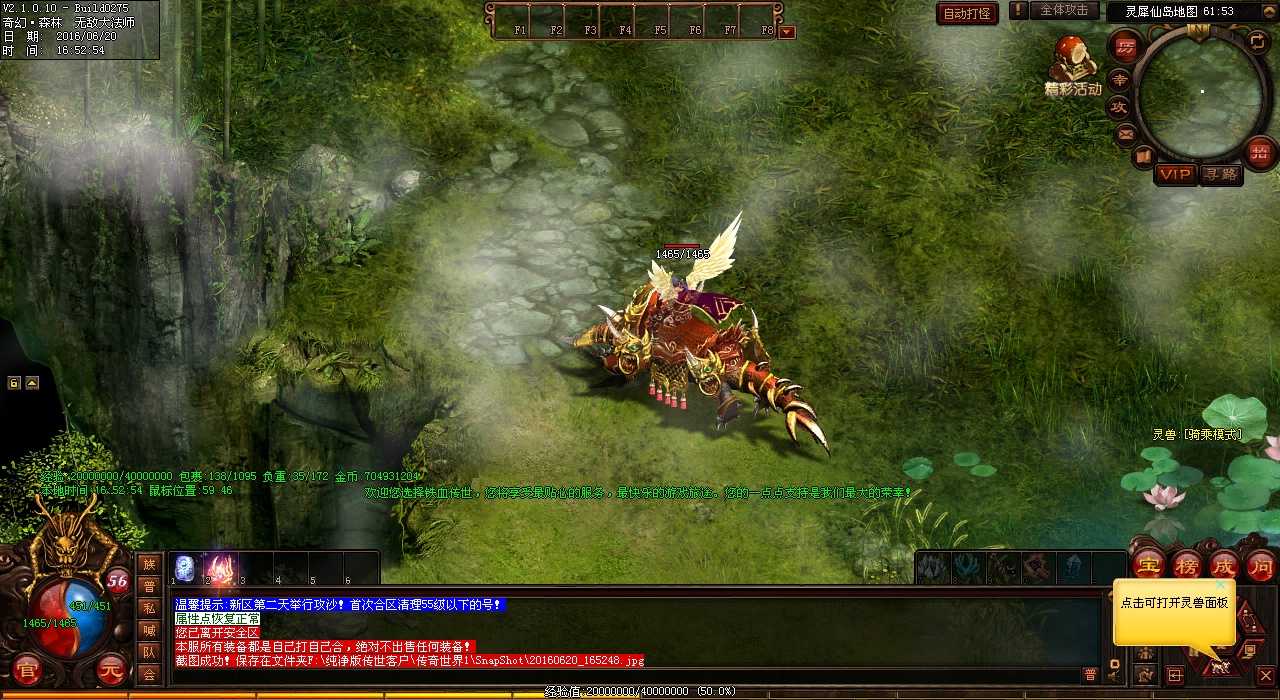 提高攻杀剑法技能PK伤害,热门热血传奇私服实战技巧