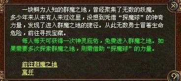 独家解析:珍珑密室地图任务攻略指南