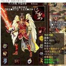 超越传奇世界:道士神器功能一应俱全