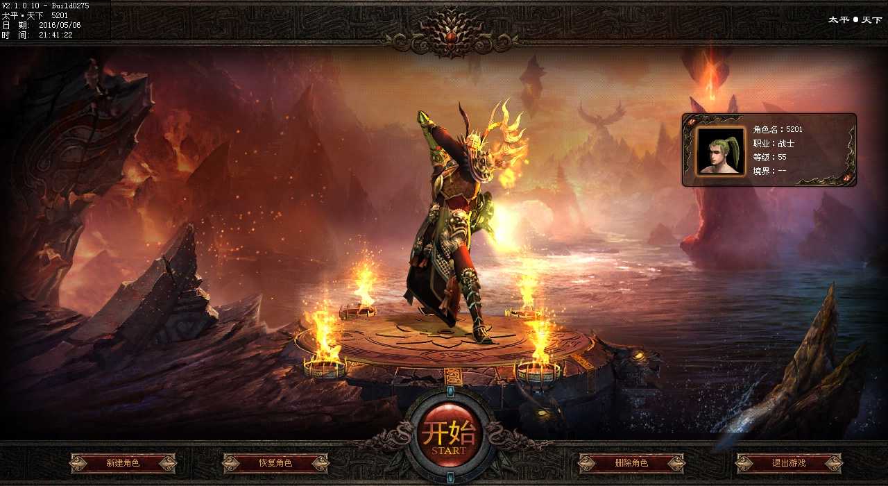 提升游戏战斗力的秘籍:双属性神御戒指!(清风传奇)