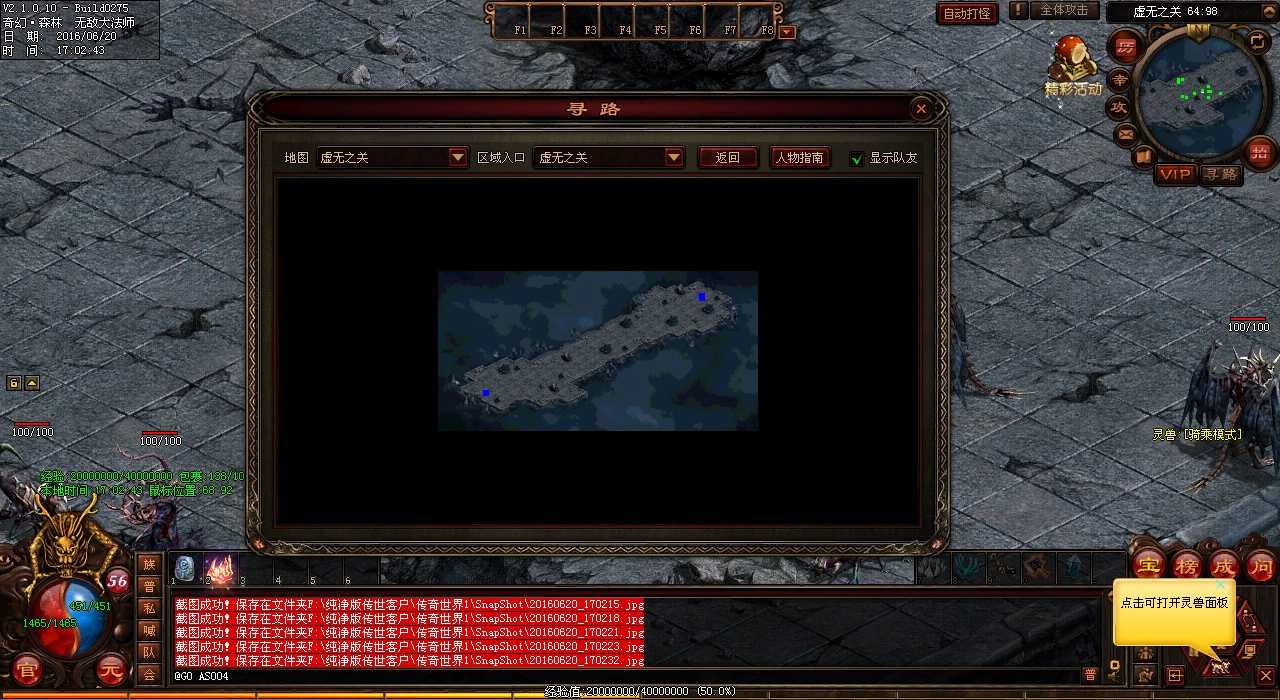 聚义阁地图任务攻略:热血传奇私服玩家必看!